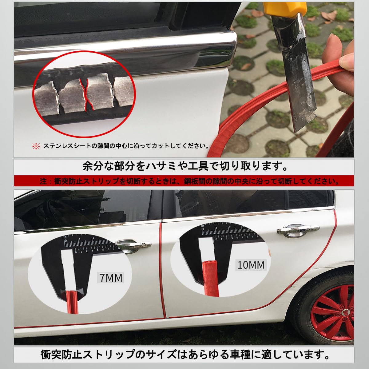 Amazon.co.jp: ジュンホ ドアエッジモール 用の ホンダ シビック